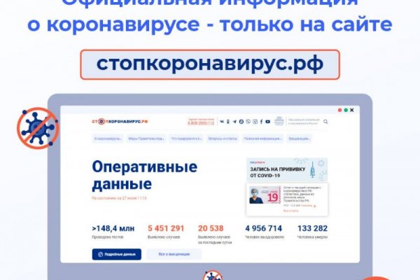 Можно ли зайти на кракен через обычный браузер