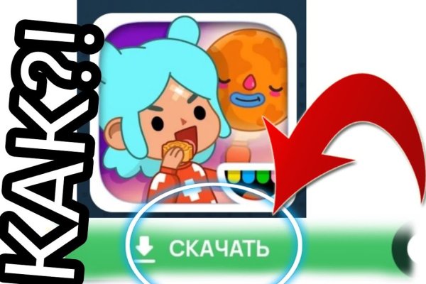 Запрещенный сайт кракен