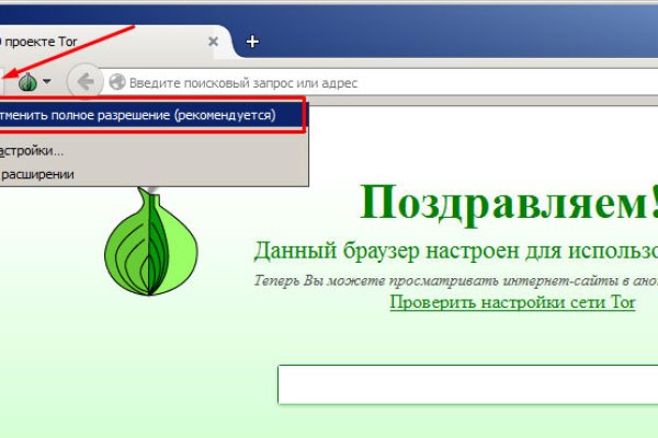 Mega darknet ссылка