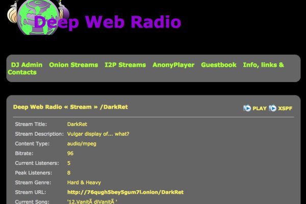 Новая ссылка на кракен