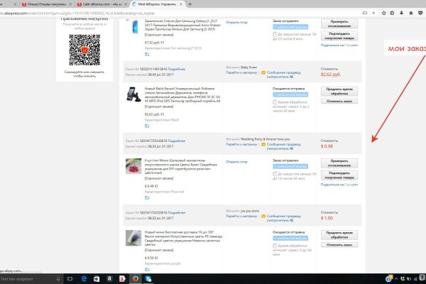 Актуальные ссылки кракен 2025