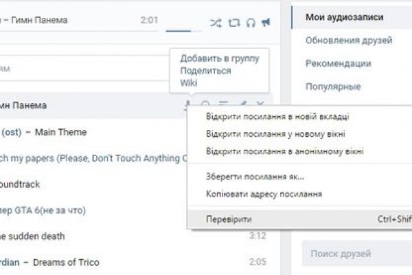 Как зайти на kraken маркетплейс