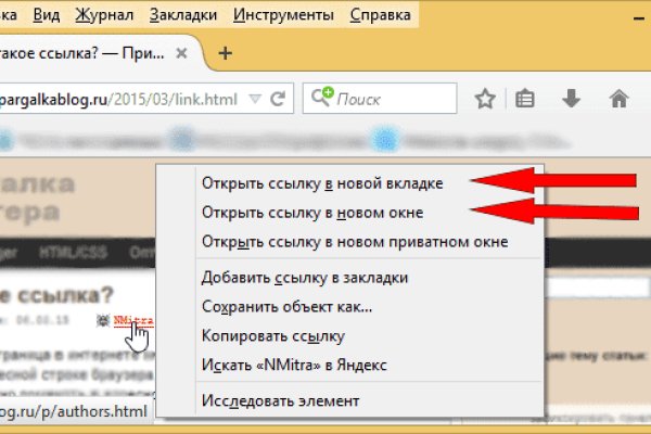 Кракен ссылка vtor