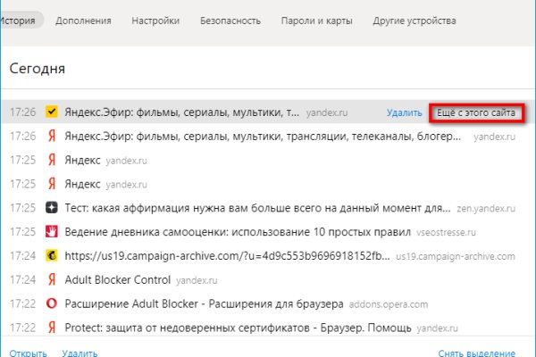 Kraken ссылка актуальная