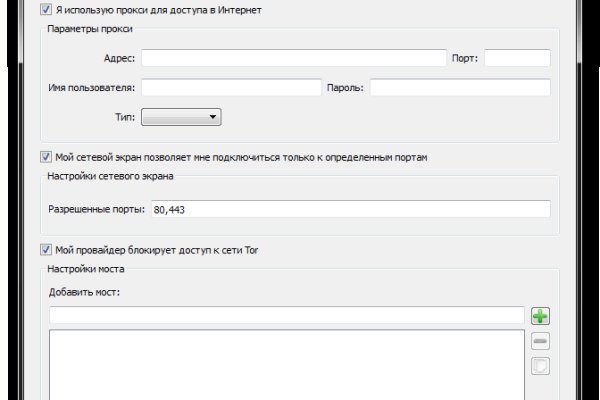 Ссылка на кракен krawebes