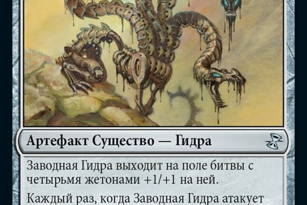 Кракен даркнет официальный сайт