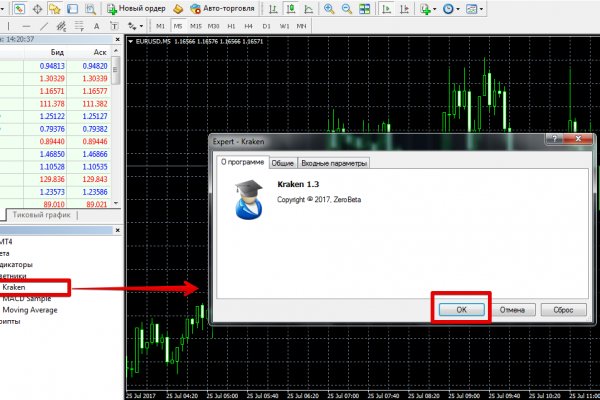Ссылка кракен cc