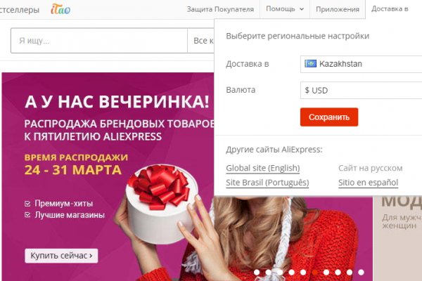 Кракен актуальная ссылка kraken torion net