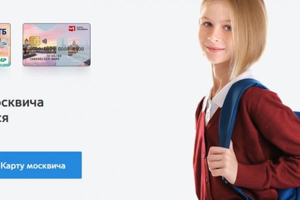 Кракен это что за сайт