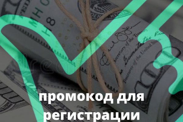 Пользователь не найден кракен даркнет