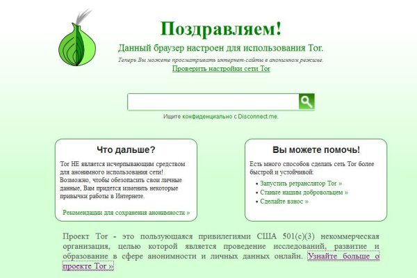 Кракен маркетплейс зеркало