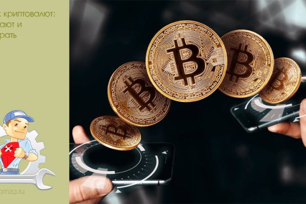 Почему не могу зайти на кракен