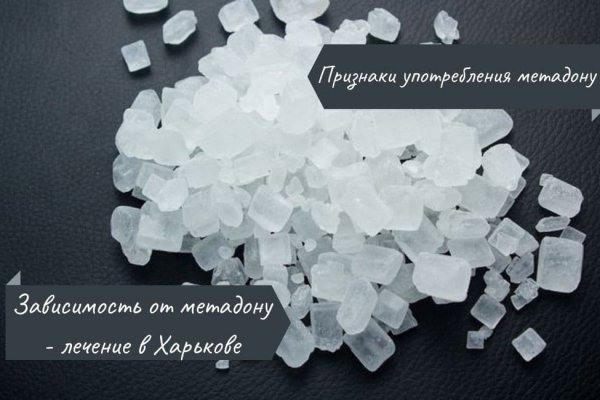 Кракен шеринг