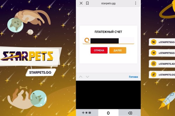 Кракен маркет даркнет только через тор