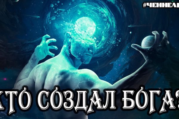 Ссылки зеркала на kraken