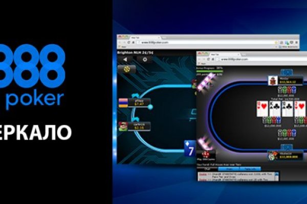 Kraken darknet market зеркало