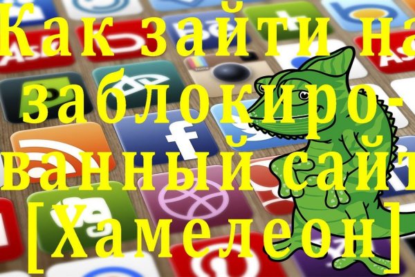 Kraken 12 at сайт