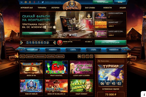 Кракен ссылка рп