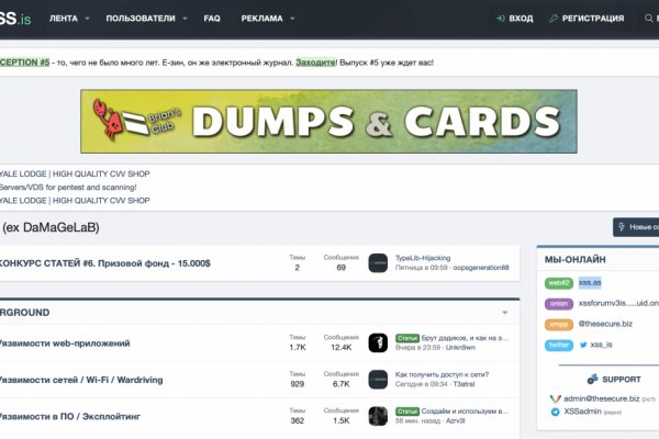 Кракен ссылка маркет