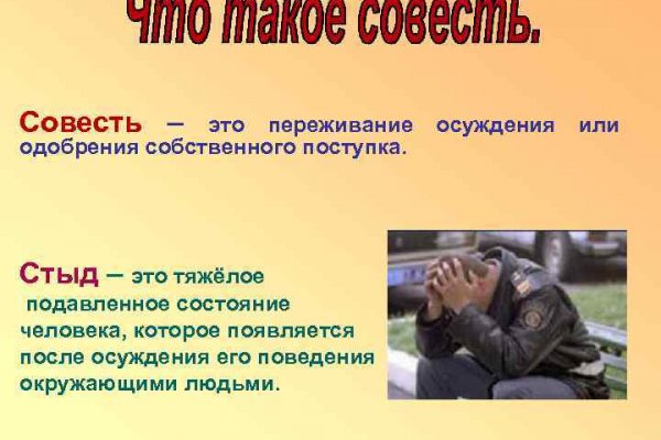 Кракен запрещенные вещества