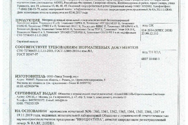 Заказать даркнет