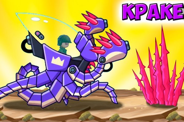 Настоящий сайт kraken