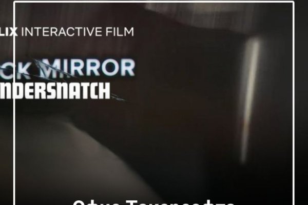 Кракен не грузит