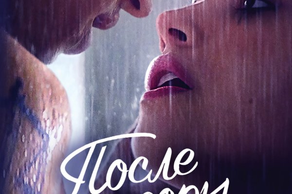 Кракен маркетплейс магазин