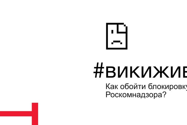 Как зайти в кракен