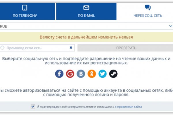 Кракен сайт в тор браузере ссылка