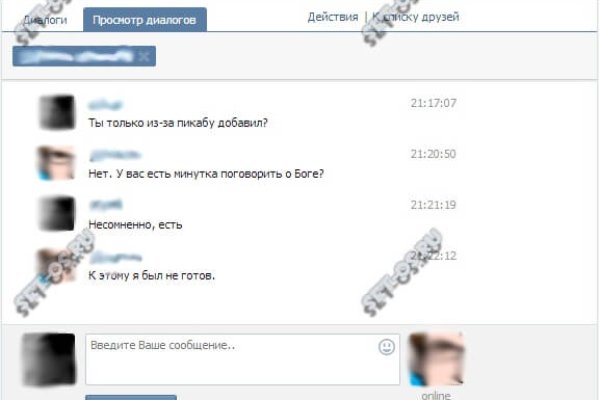 Скрытый интернет как войти