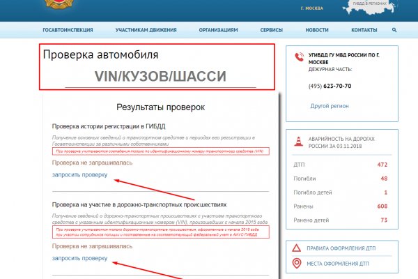 Darknet как войти