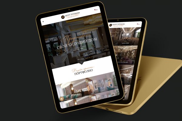 Кракен лого маркетплейс