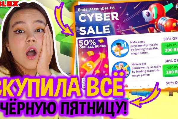 Магазин кракен как попасть