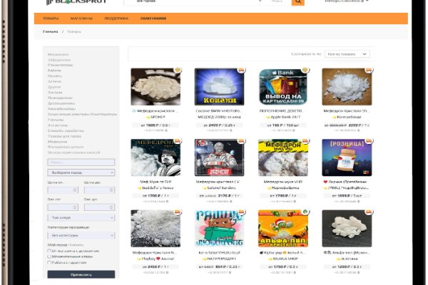 Кракен как войти через тор