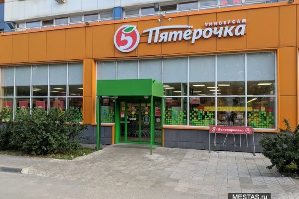 Как попасть на кракен