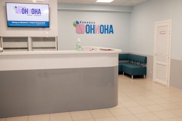 Взломали аккаунт кракен