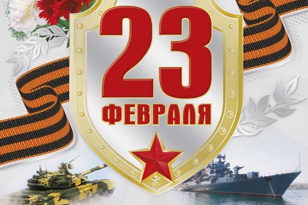 Kraken даркнет рынок