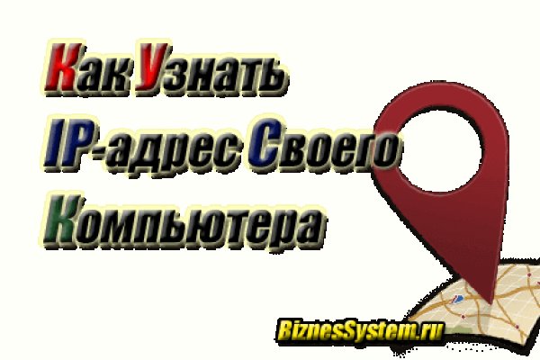 Darknet магазин