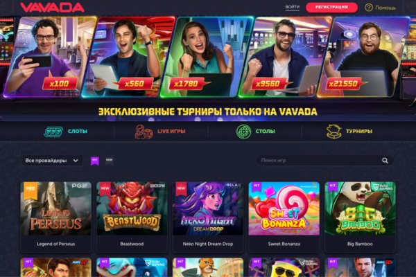 Какая ссылка на кракен