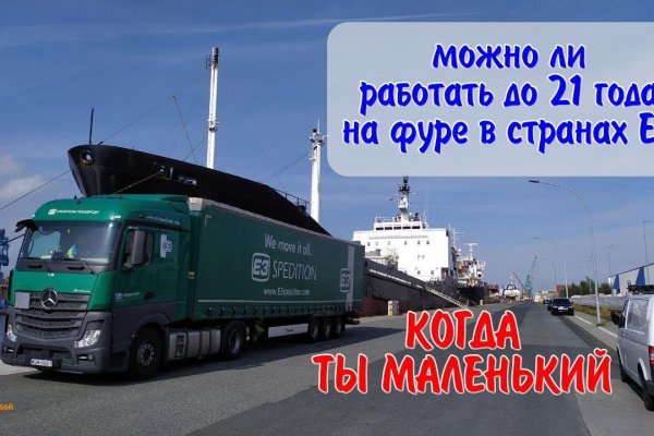 Почему кракен перестал работать