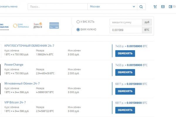 Kra48.at Вход на сайт главная страница