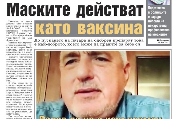 Кракен зеркало тор