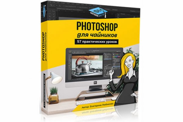 Кракен ссылка список