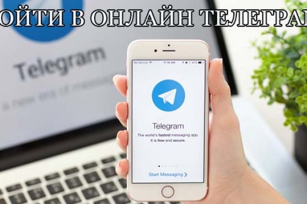 Как зайти в кракен торе