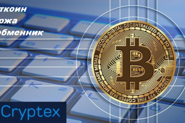 Кракен маркет зайти