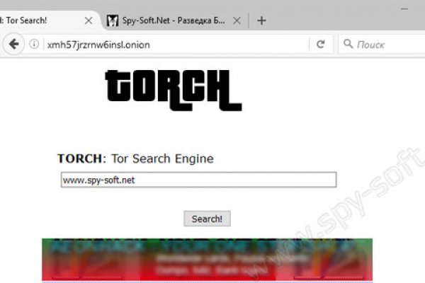 Кракен войти