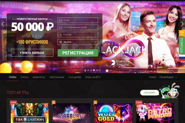 Кракен ссылка оригинал