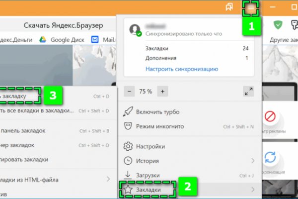 Кракен даркнет вход