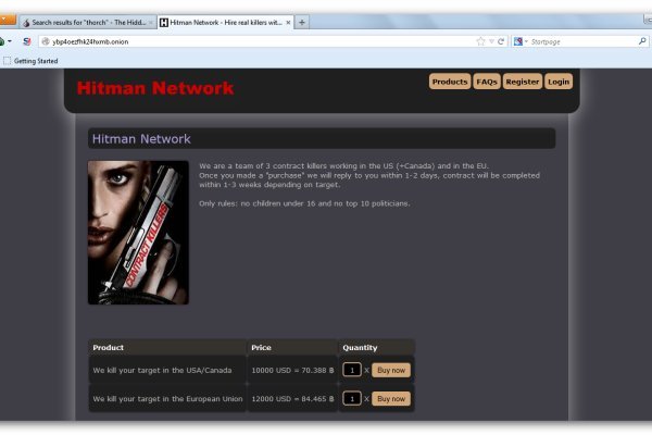 Как пополнить кошелек на кракене даркнет